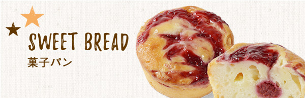 Sweet bread 菓子パン