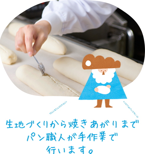 約100種類のパンが朝から店頭に並びます。