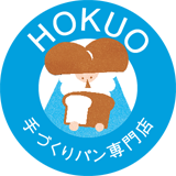 HOKUO 手づくりパン専門店